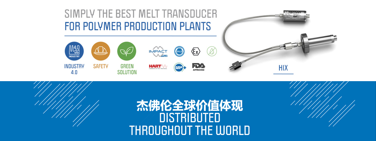 GEFRAN 产品| GEFRAN传感器