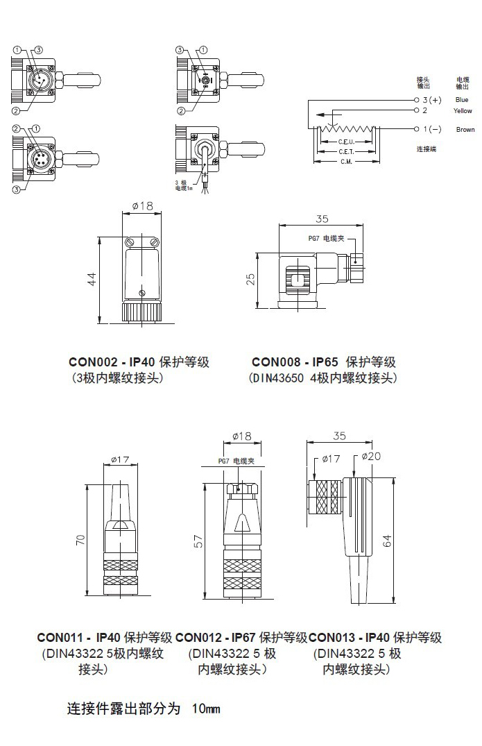 GEFRAN【PC】直线位移传感器